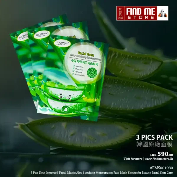3 Pics Imported Aloe Soothing Moisturizing Face Mask Sheets Skin Care - Image 5