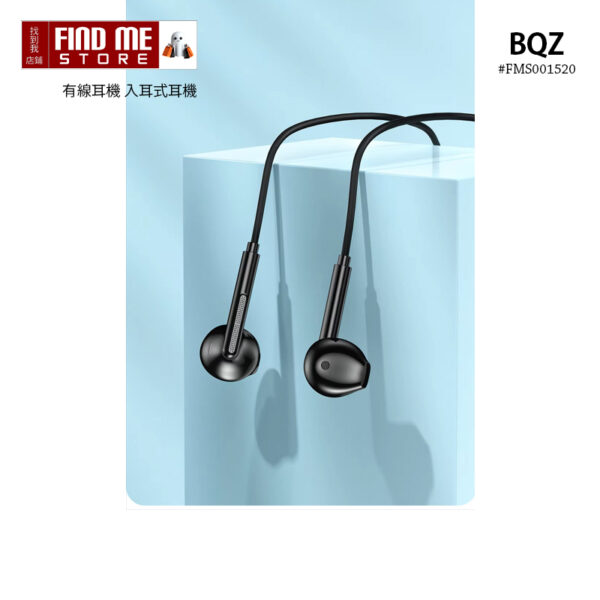 BQZ In Ear Headset Wired Earphones with Microphone Stereo Earbuds In-line - Image 2