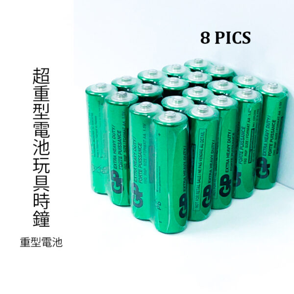 8PCS 1.5V Super GP AA Battery for LED Lamp Toy Mp3 Fan Remote - Image 2