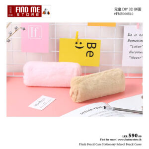 Plush Pencil Case Stationery School Solid Color Pencil Pouch Kids Smart