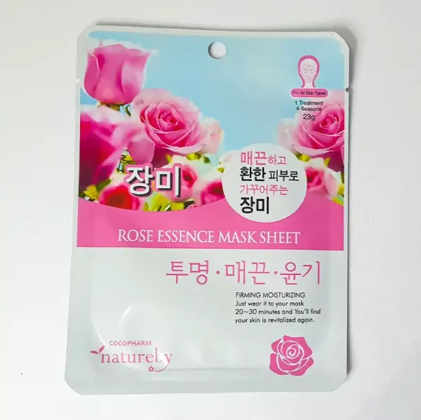 2 PCS Korean Imported Rose Facial Masks Moisturizing Skin Care - Image 4
