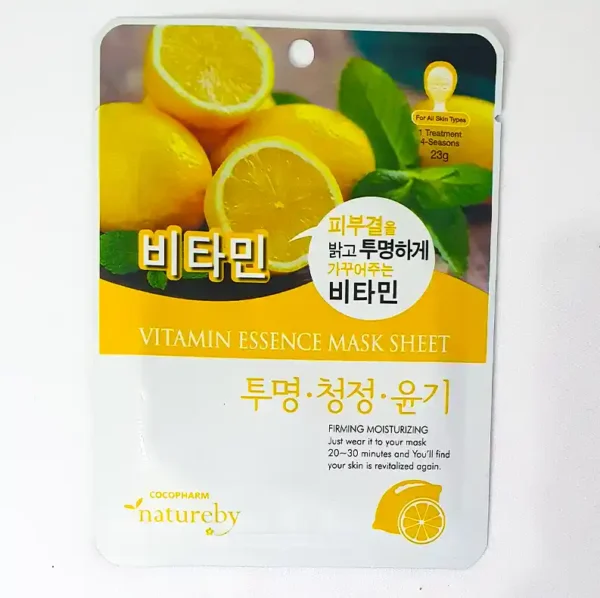 2 PCS Korean Imported Vitamin Facial Masks Moisturizing Skin Care - Image 2