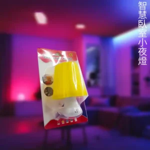 Smart Senser Auto LED Lamp Bedroom Night Light Home Decoration