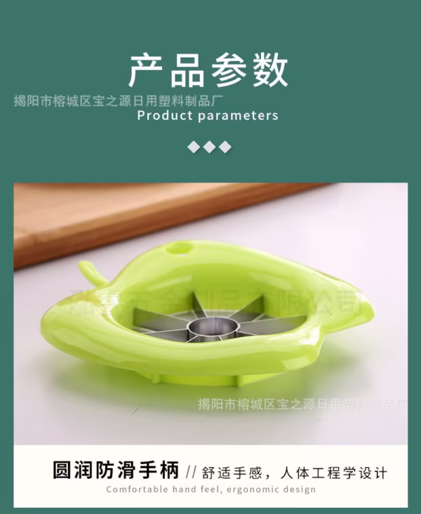 Stainless Steel Apple Slicer Comfort Handle for Kitchen Fruit Peeler - Image 6