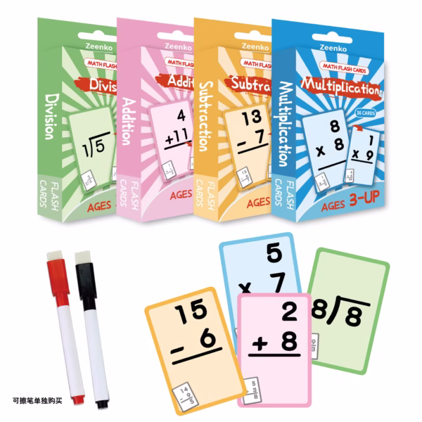 Math Flash Cards Game Math Toys Division Educational Math Game - Image 2