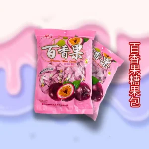 25PCS Imported Passion Original Candy Toffee Chinese Cute Family Party Pack