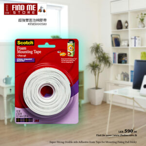 Double side Adhesive Super Strong Tape for Mounting Fixing Sticky Tape Roll