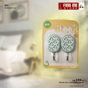 3Pcs Self Adhesive Smart Wall Hook Set Strong Bathroom Kitchen