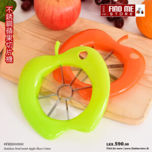 Stainless Steel Apple Slicer Comfort Handle for Kitchen Fruit Peeler