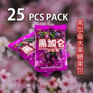 25PCS Black Current Original Candy Toffee Chinese Family Party Pack
