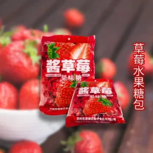 25PCS Imported Strawberry Original Candy Toffee Chinese Cute Family Party Pack