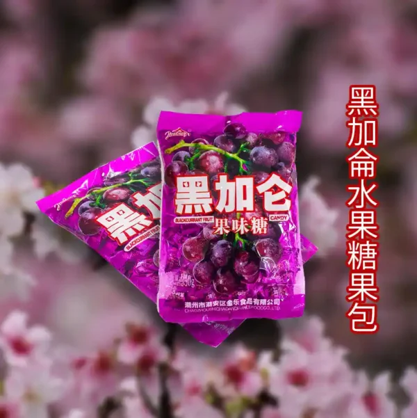 25PCS Black Current Original Candy Toffee Chinese Family Party Pack - Image 4
