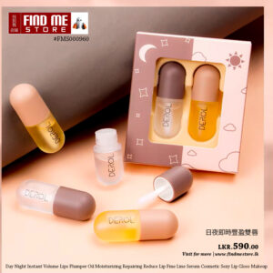 Sexy Lip Day Night Instant Volume Lips Plumper Oil Moisturizing Cos.