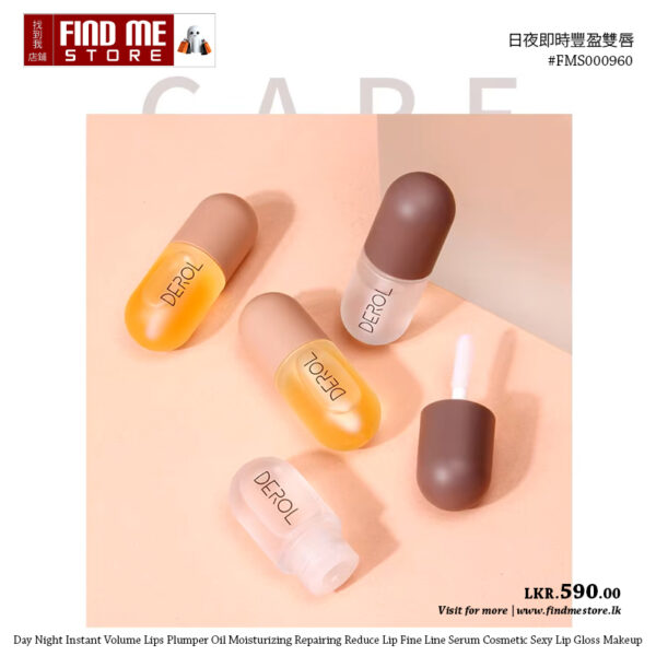 Sexy Lip Day Night Instant Volume Lips Plumper Oil Moisturizing Cos. - Image 2