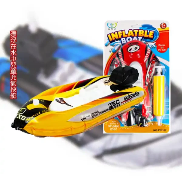 Inflatable Float In Water Kids Speed Boat Wind Up Toy Water Play Game - Image 8