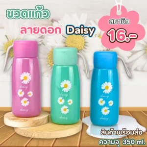 豐富多彩的 Glass Bottle | Water Cup with Strip to Hold for Beverages, Cold Coffee