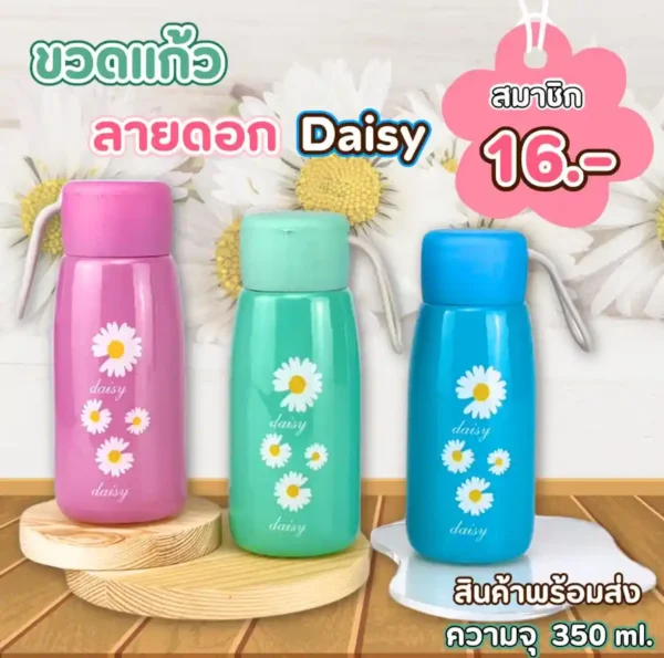 豐富多彩的 Glass Bottle | Water Cup with Strip to Hold for Beverages, Cold Coffee
