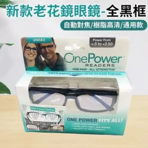 One Power Readers - AS SEEN ON TV! Mobile, Book & Laptop, PC Screens Flex Focus Optics