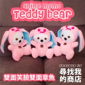 動漫泰迪熊 Anime Momo Teddy Bear - Adorable, Soft & Cuddly Plush Teddy🌸