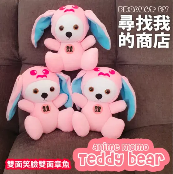 動漫泰迪熊 Anime Momo Teddy Bear - Adorable, Soft & Cuddly Plush Teddy🌸 - Image 4
