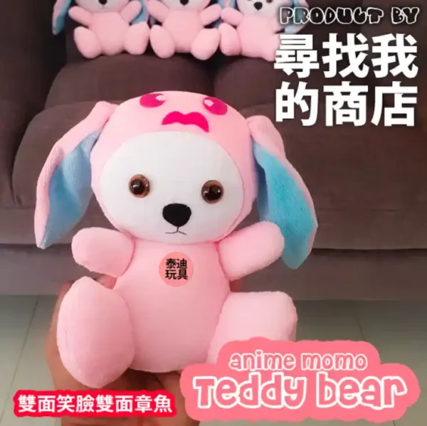 動漫泰迪熊 Anime Momo Teddy Bear - Adorable, Soft & Cuddly Plush Teddy🌸 - Image 5