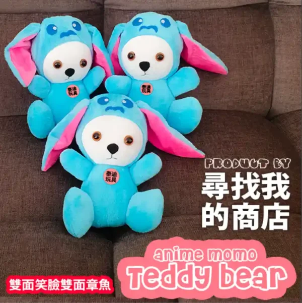 動漫泰迪熊 Anime Momo Teddy Bear - Adorable, Soft & Cuddly Plush Teddy🌸 - Image 7