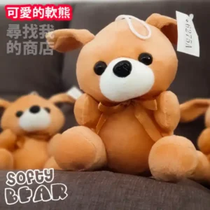 Softy Bear, Sparkling eyes and adorable white snout, plush toy is irresistibly cute