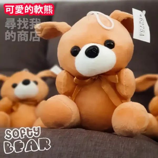 Softy Bear, Sparkling eyes and adorable white snout, plush toy is irresistibly cute