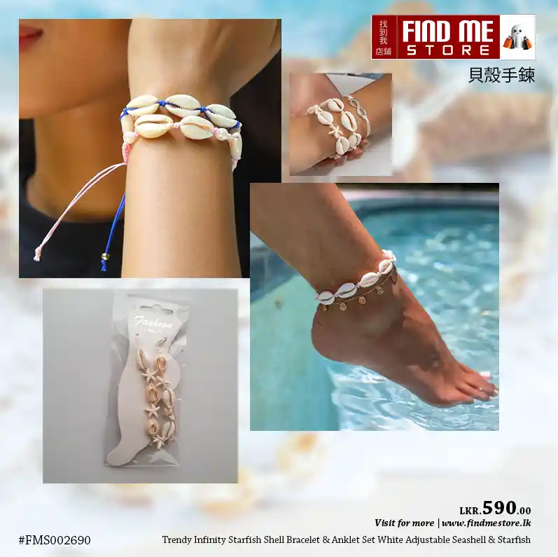 Versatile Seashells Bracelet & Anklet Set