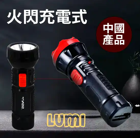 Rechargeable Ultra Power LED Flashlight Touch
