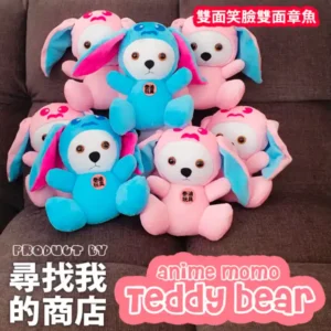 Cute Rabbit Teddy Momo For Gift