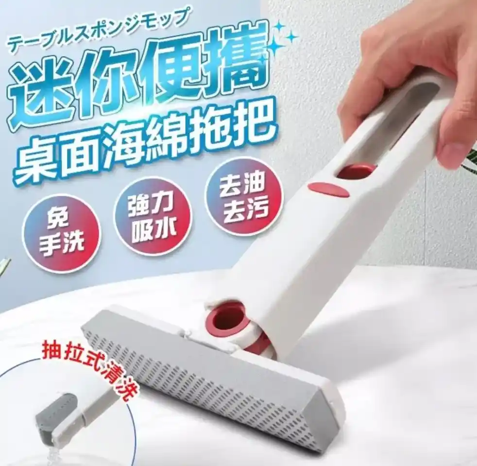 Household Mini Mop Folding Home Cleaning