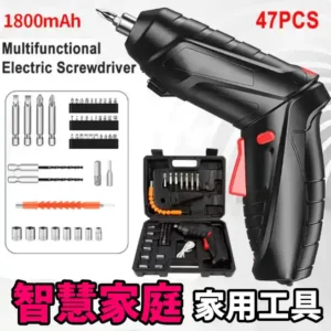 47 Unit Rechargeable Electronic Screwdriver Set