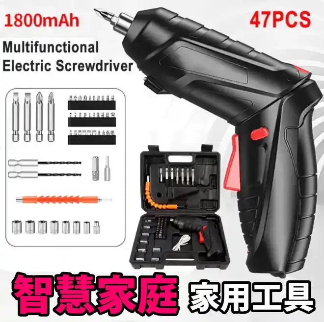 47 Unit Rechargeable Electronic Screwdriver Set