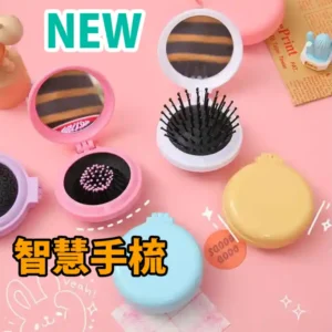 Compact Cute Folding Hair Brush and Mirror Square