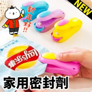 Mini Portable Heat Sealer for Home - Plastic Bags