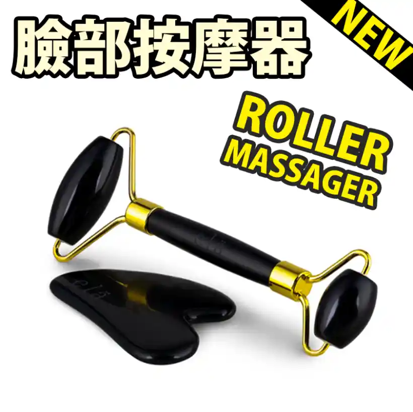New Face Massager Roller & Gua Sha Set