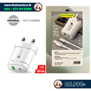 Power up With SDS POWER 2-in-1 Fast Charging Kit